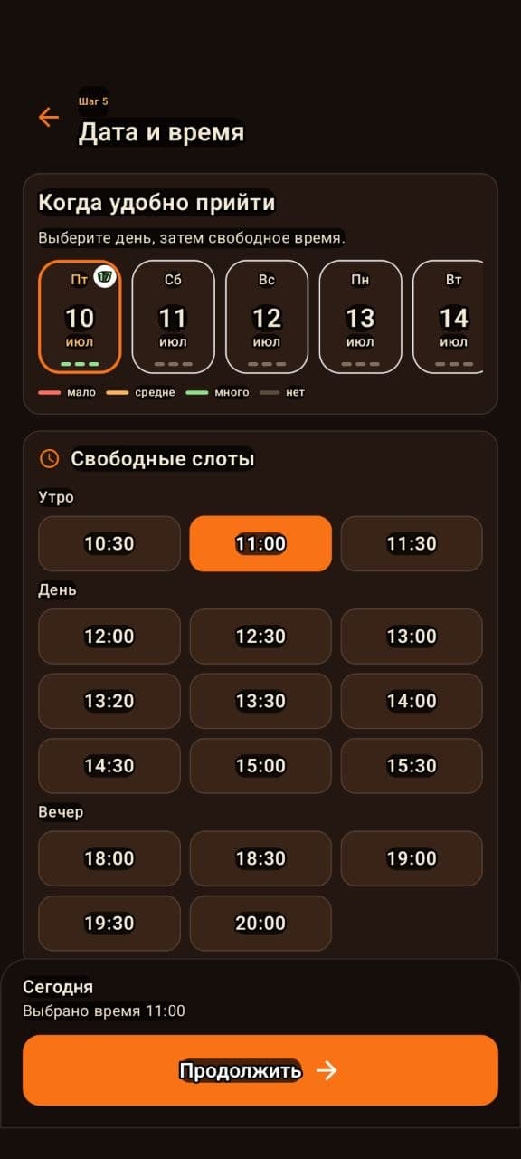 Экран выбора даты и времени в Android-приложении NailLounge
